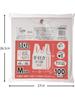 Japan Pack Plastic Bags with Milky 50cm H X 26cm W 14cm D X Easy Extra 100 Bags Per Set of PRH28W Handles, White, Approx. 10L, + 0.017mm Thick,