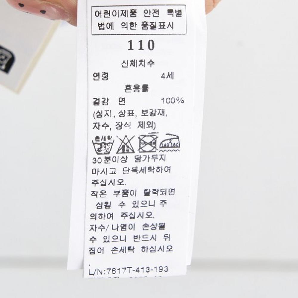 Bonton Shorts Setup 7617t 413 19