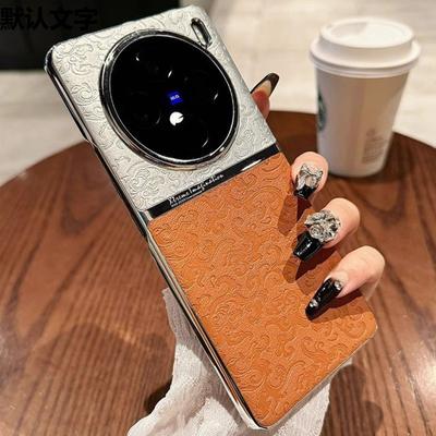 Neue geprägte Handyhülle für Huawei P70/Honor 200/Mate 60/Reno 12, Galvanisierter Rahmen mit Farbblock-Rückseite aus veganem Leder