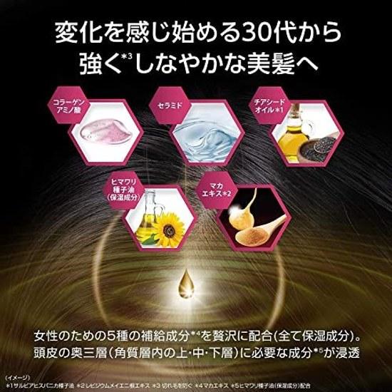 CLEAR Moist High Penetration Treatment Rinse-off Type Main Body 180g