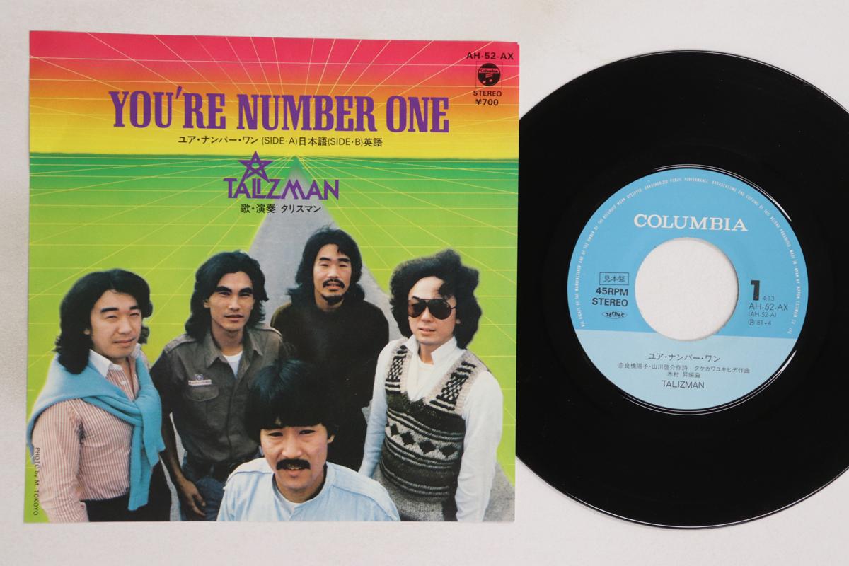 

7inch Record TALIZMAN - You re Number One AH52AXPROMO COLUMBIA 1981 Japan Japanese Pop/Rock Used