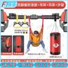 Fengta Adjustable Doorway Pull-up Bar for Home Gym