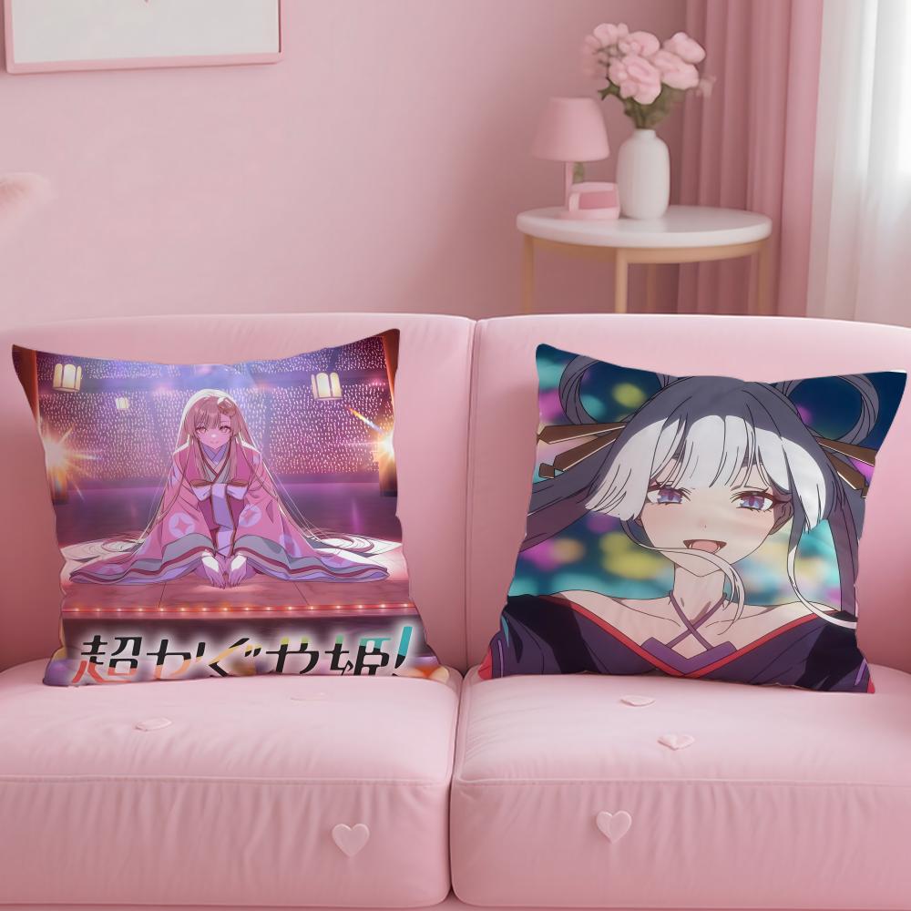 Cosmic PPrincess Kaguyas Cushion Cover Comfortable Reversible Pillow Cover Ideal For Car Sofa Bedroom & Beyond