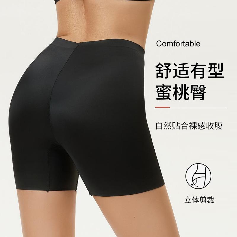 Women Solid Color High Waist Butt Lifting Tummy Control Shaping Safety Pants