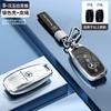 Zinc Alloy Car Remote Key Case Cover Holder Sticker For Mercedes Benz A C E S G Class GLC CLE CLA GLB GLS W177 W205 W213 W222
