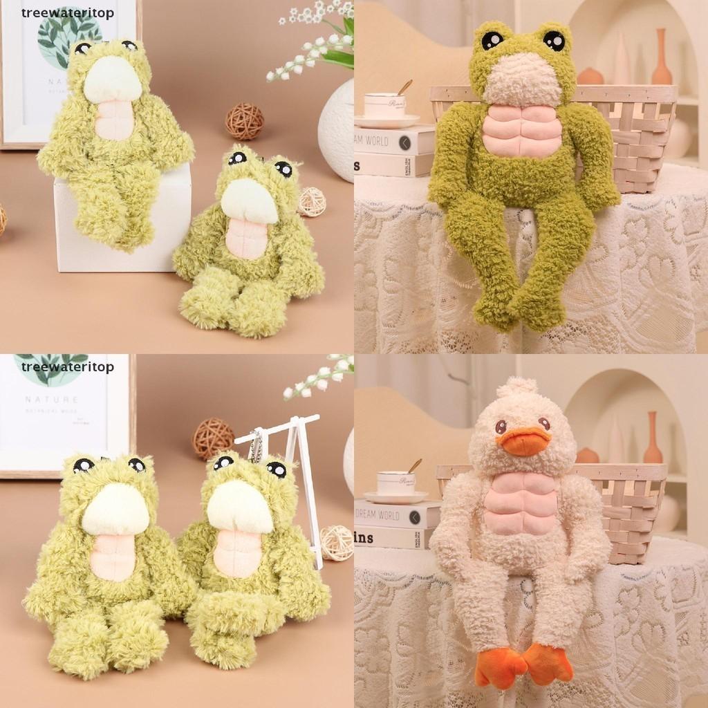 Muscle Frog Duck Plush Toy Fitness Stuffed Doll Gift For All Ages
