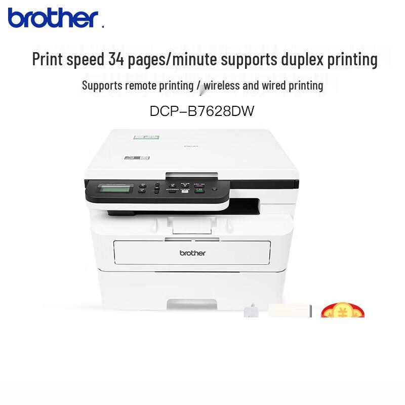 

Brother DCP-B7XXX Series Black & White Laser Multifunction Printer