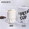 260ml Mini 316 Stainless Steel Insulated Coffee Cup, Leakproof Travel Mug with Flip Lid for Daily Use