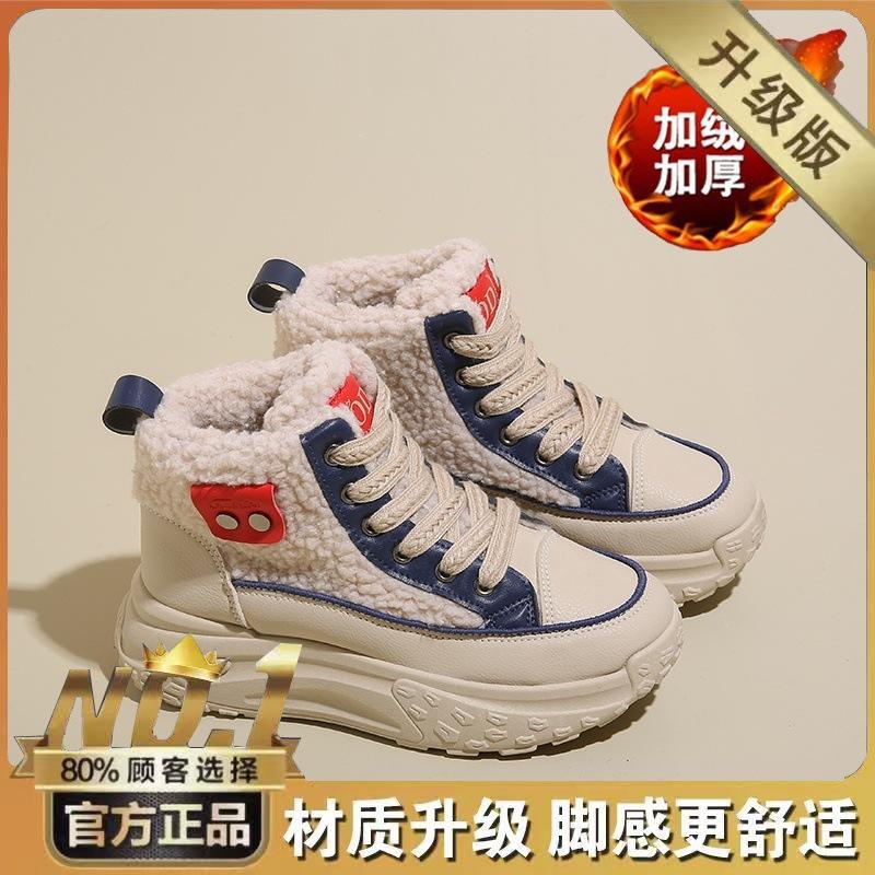 22 Winter Velvet High-top Snow Boots Thick-soled Heightening Thickened Warm Cotton Shoes Short Boots