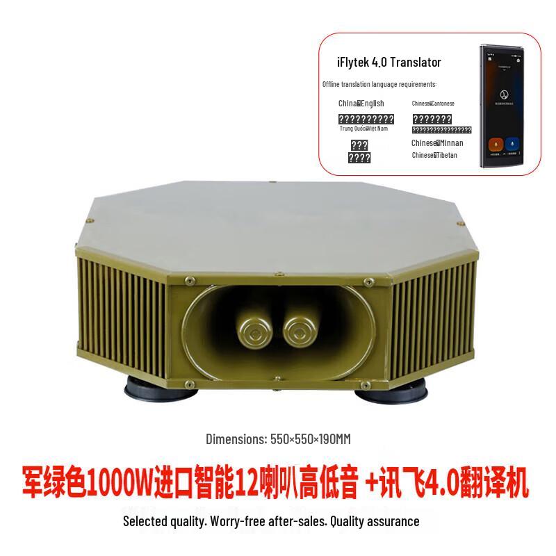 Автомобильный усилитель Shengtongwei