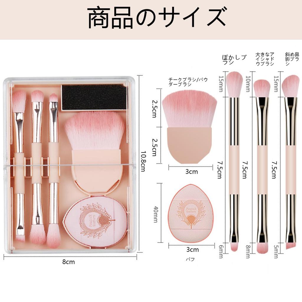 YANHUILAY Portable Makeup Brush Set Mini Cosmetic Portable and Perfect for Everyday Business and Travel (5-Piece Set) - Brushes, Multifunctional,
