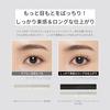 Etuse Eye Edition (Lash Top Coat) 01
