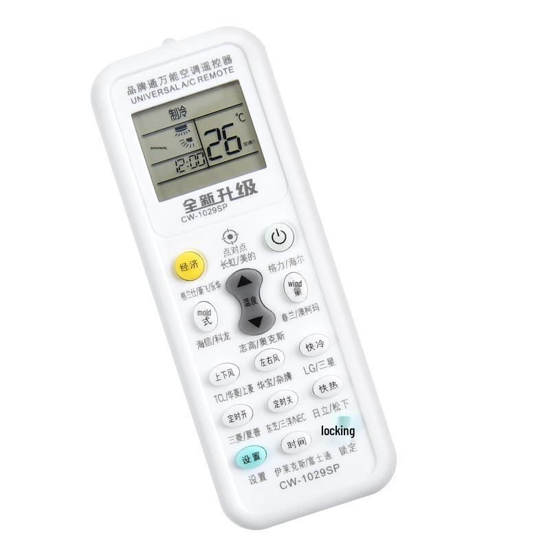 Universal AC Remote for Gree, Midea, Haier, Hisense, General, and Chigo (K-1029)