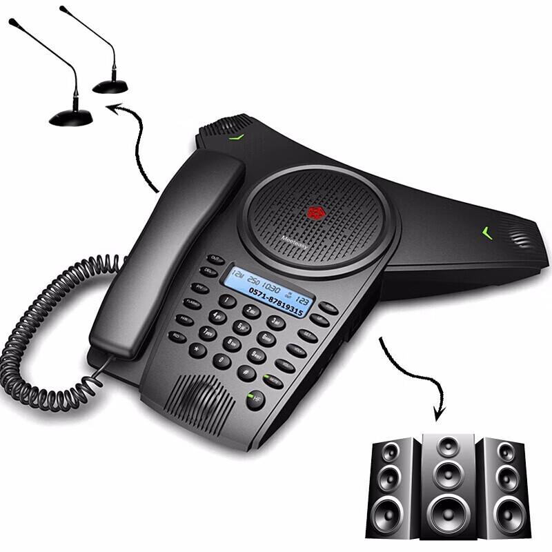 Meeteasy Mid2 HC Conference Phone System (CN version)