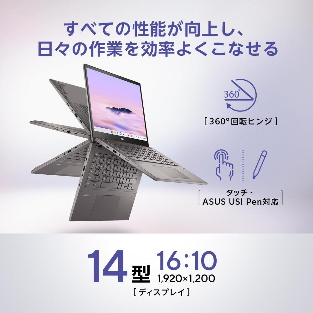 Buy Asus Chromebook Plus CM34 Flip 14-inch Tablet Mode Touch