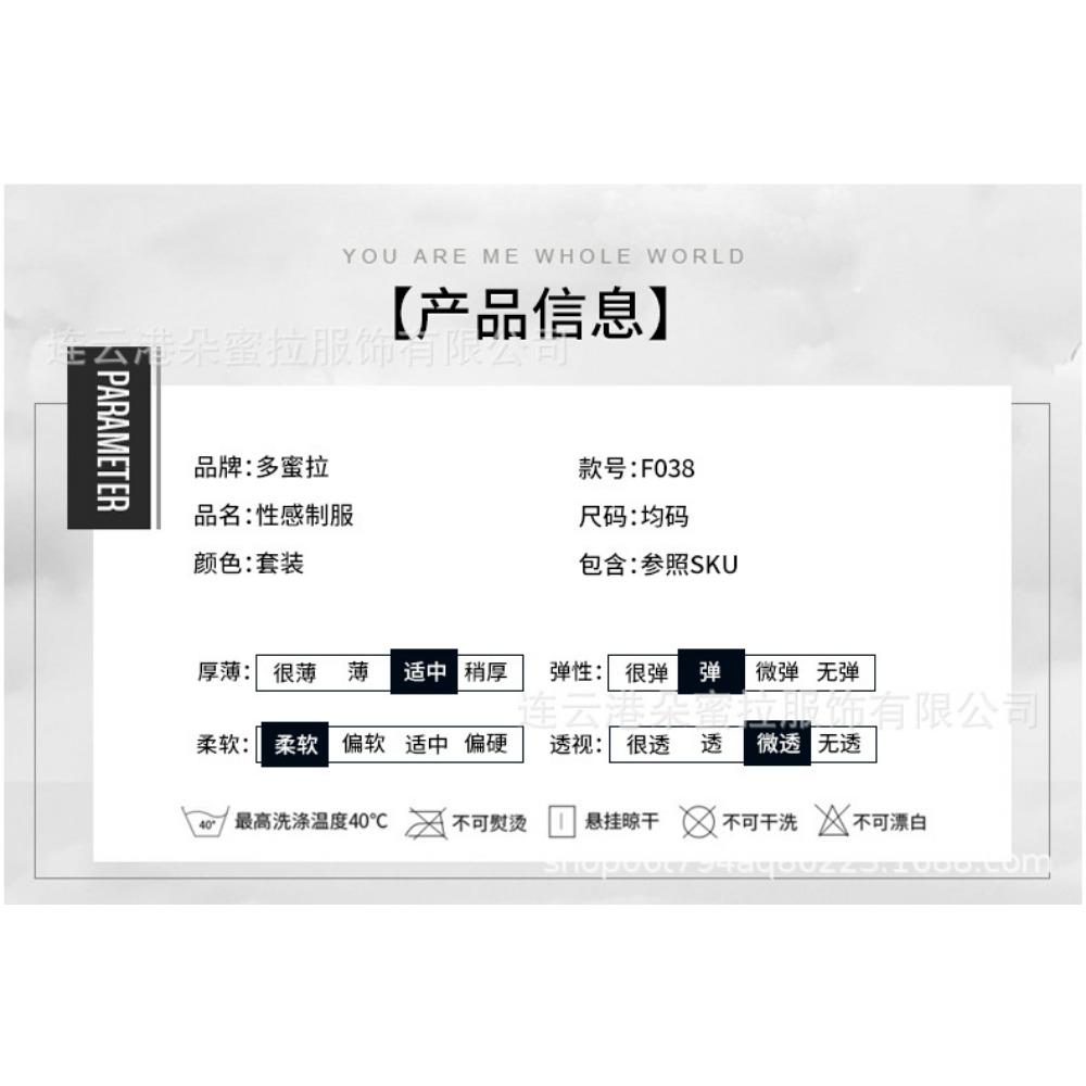 Domila Sexy Underwear Tight Swimsuit Onesie Uniform Clothes Passion Suit Pajamas Temptation Qqny Wholesale