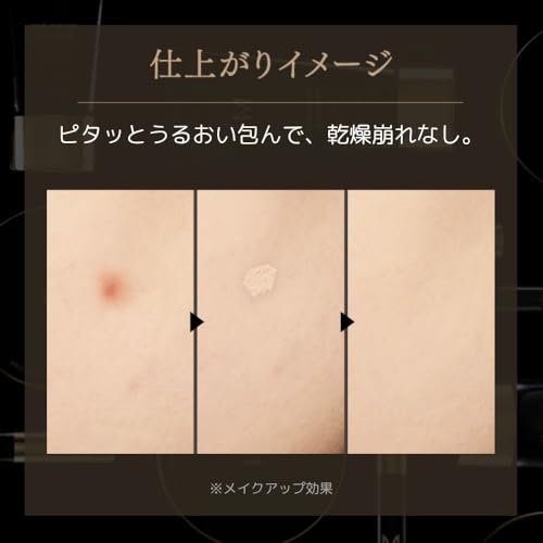 MISSHA M Pro Cover Stick Concealer No. 23 Natural Beige (1 Piece)