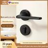 Magnetic Silent Split Lock: Zinc Alloy Handle for Indoor Wooden Bedroom Doors