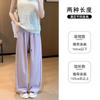 Ice Silk Quick-drying Scimitar Pants Women's Summer Thin New Texture Casual Yamamoto Loose Sickle Wide-leg Pants