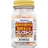 Hisamitsu Pharmaceutical Coleston 84P Anticholesterol Circulatory System Medications (Lifestyle-Related Diseases) Efficacy: Improvement of high serum