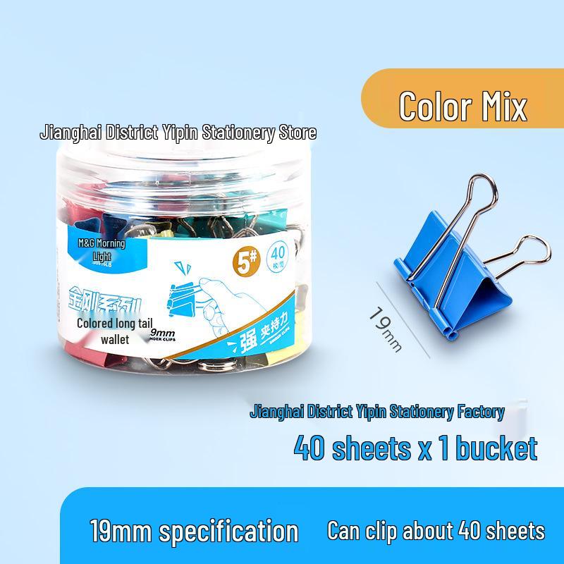 Chen MG Mixed Color Swallowtail Clips - Large & Small Office Stationery