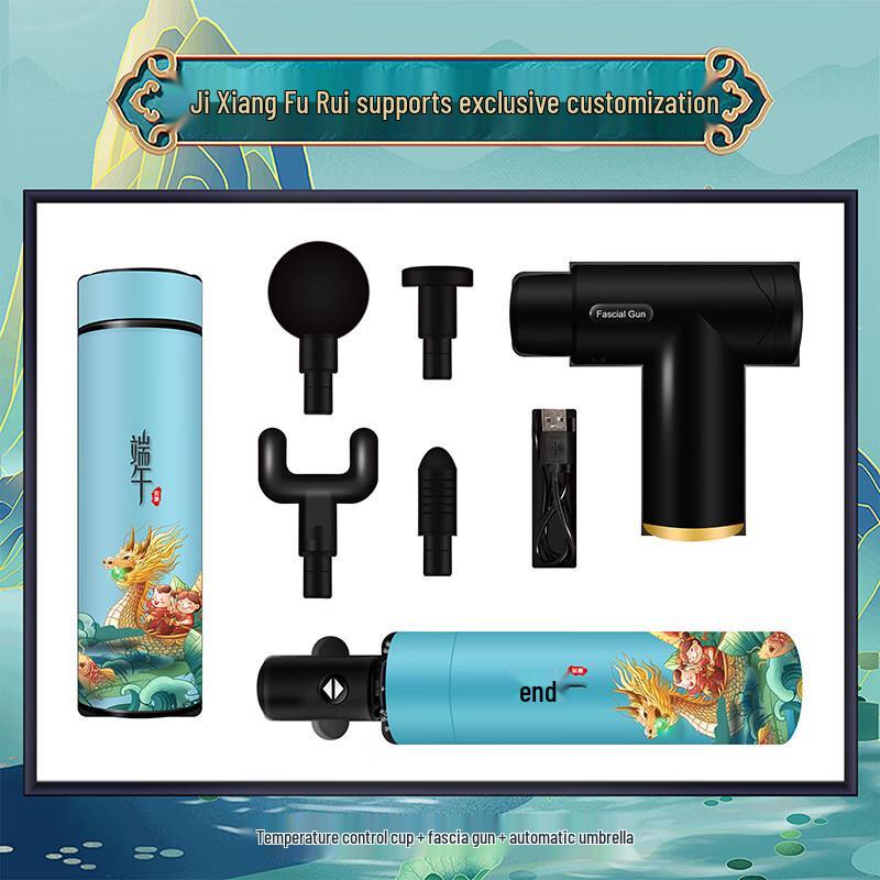 Smart Global 3-Piece Gift Set