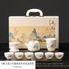 Home Office Business Gift Gift Box Portable Printed Suet Jade Ceramic Tea Set Dehua White Porcelain Set