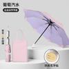Creative children's three-fold safety rounded corners anti-collision umbrella