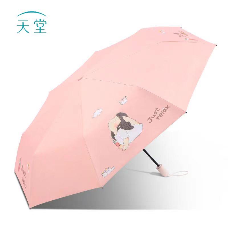 Tiantang Manual Folding UV Protection Umbrella