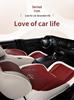 Universal Leather Car Seat Cover for All Seasons - Full Surround Cushion