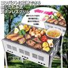 to Stainless Steel Grill M BBQ to to Heat Supplies Field SummitFD FTS-BFDM Grill/Grill/Charcoal Cooking/Outdoor/Camping/Leisure/Picnic/Backyard