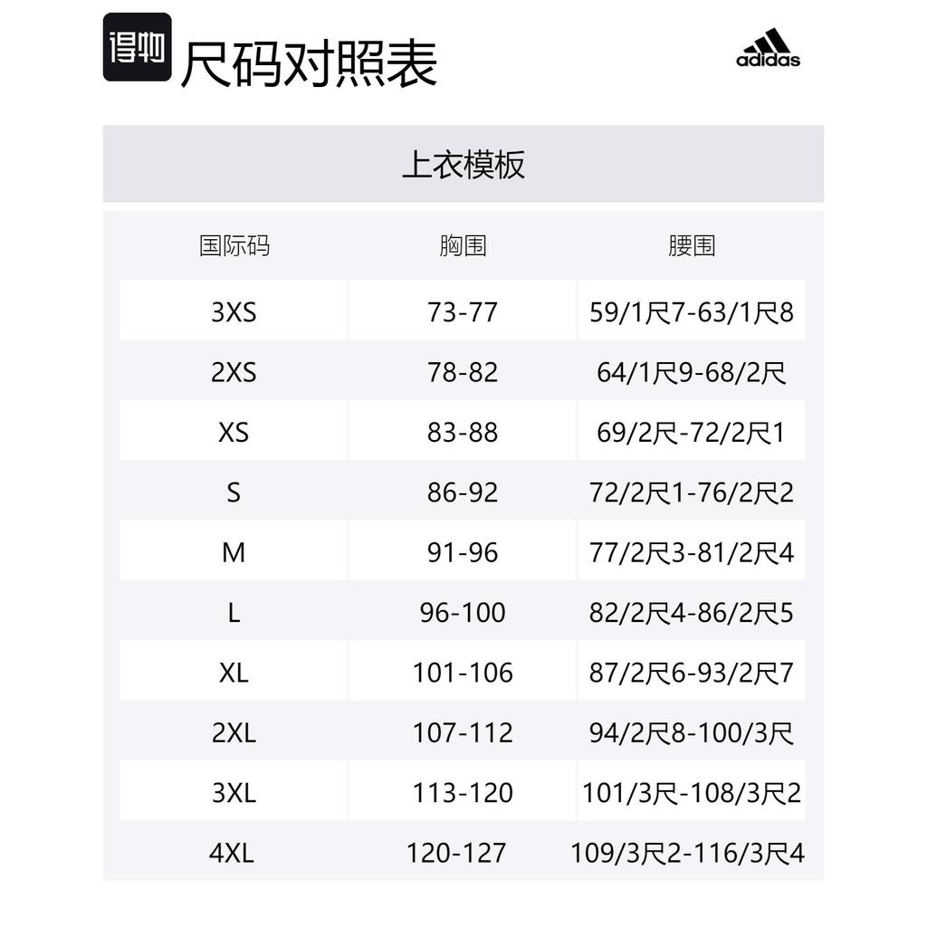 adidas originals Logo Printed T-Shirt White Blue JC6801-1
