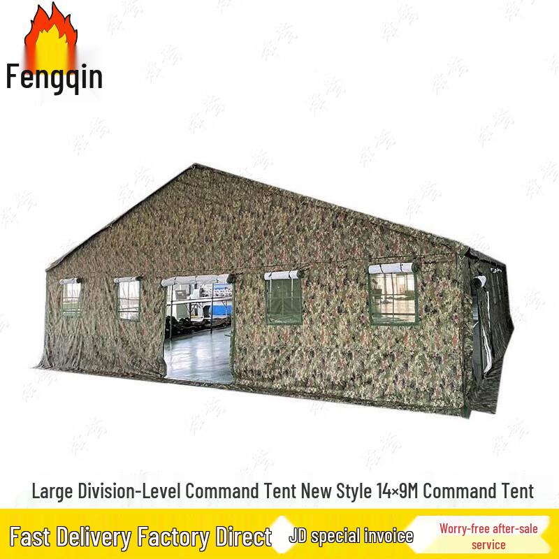 Fengao Heavy-Duty Warm Cotton Command Tent
