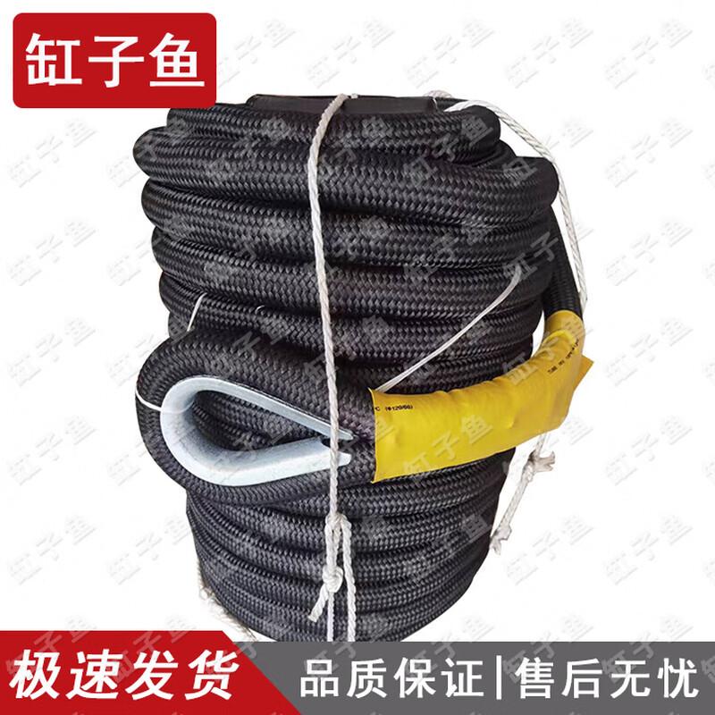 High-Strength Nylon Fast Descent Rope