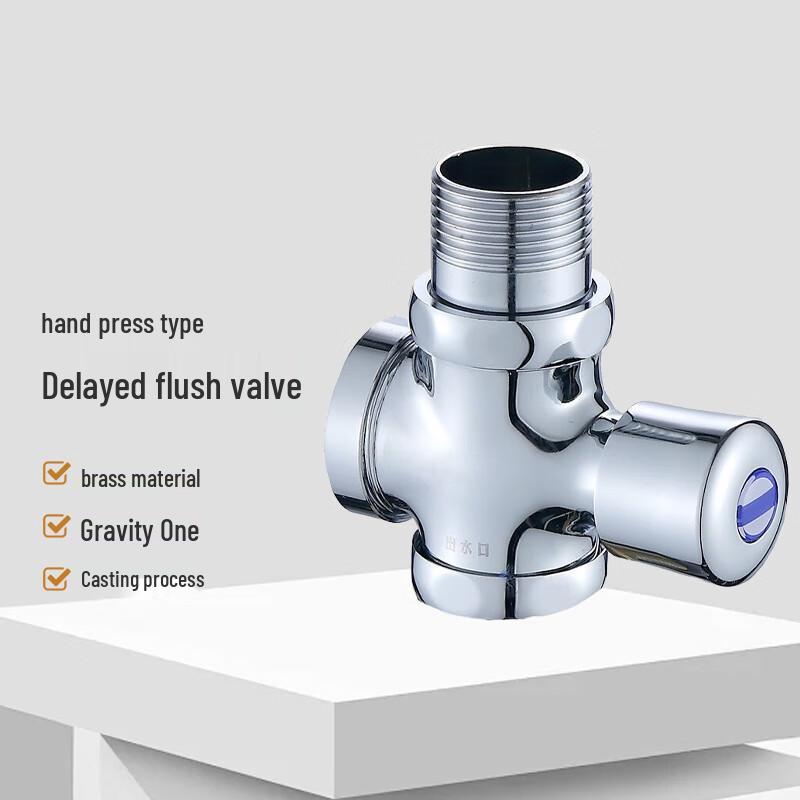 GLBO Manual Press Squat Toilet Flush Valve