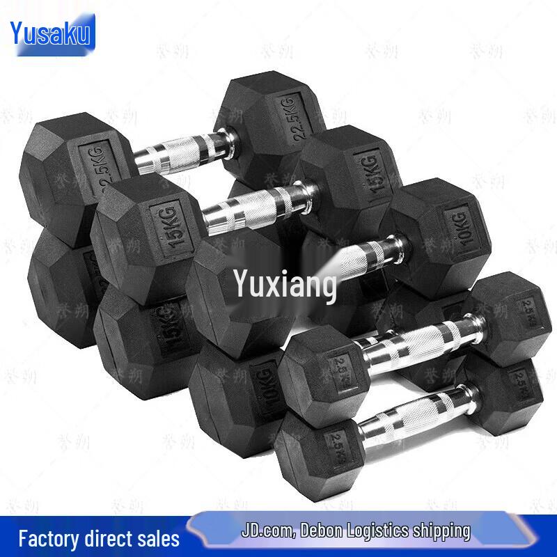Yushu Rubber Coated Hex Dumbbell