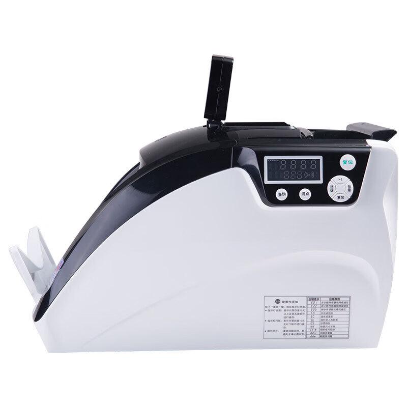 KANGYI JBYD-HT-2700+ (B) RMB Bill Counter and Detector CN Plug (adapter Included)