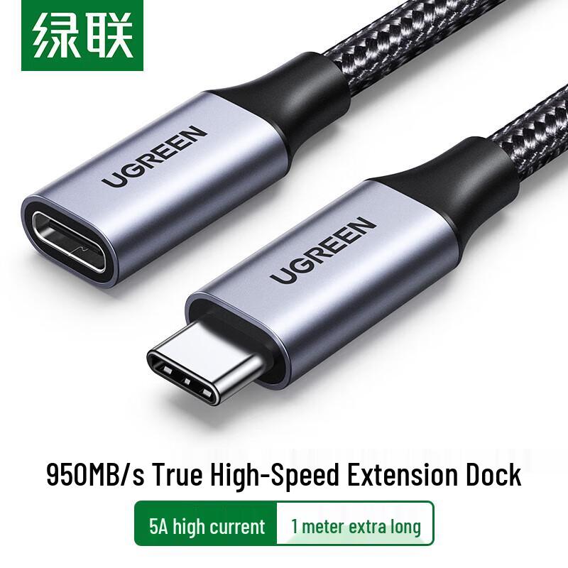 Ugreen USB-C Gen2 5A Fast Charging Braided Cable