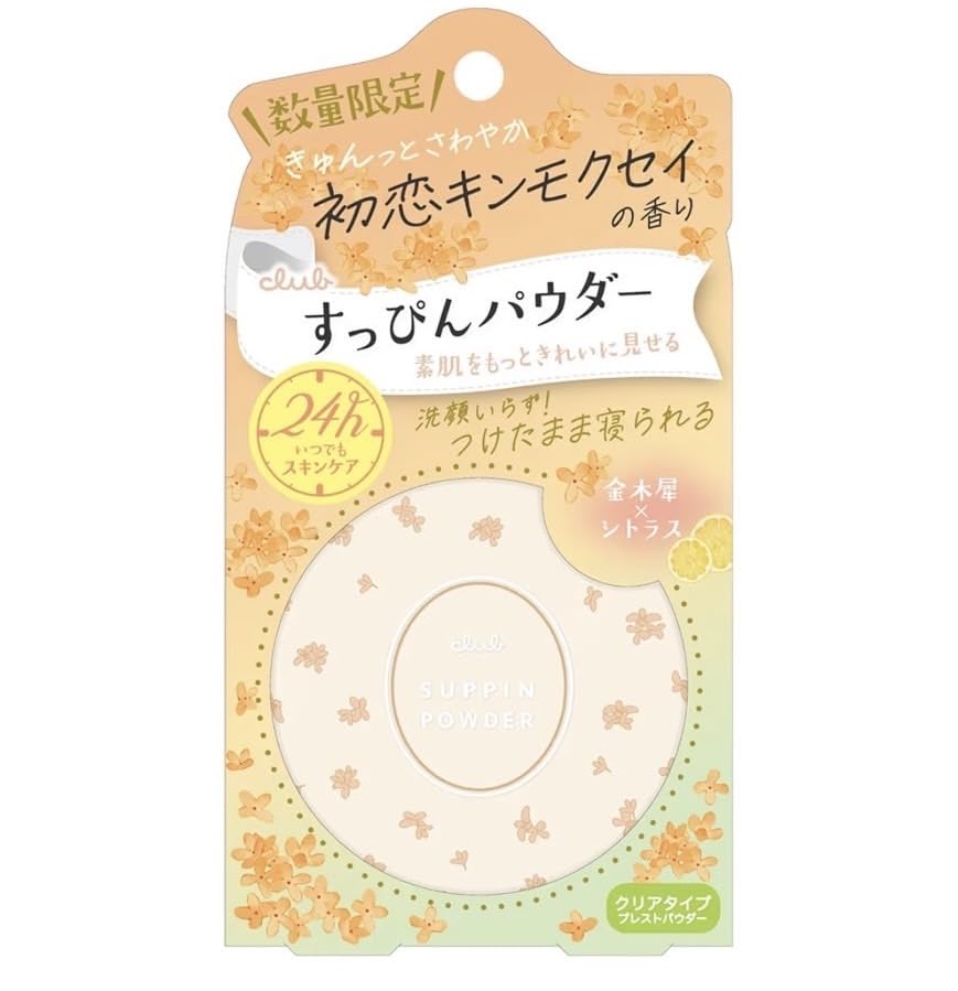 

Club Suppin Powder C First Love Osmanthus Scent Face Powder