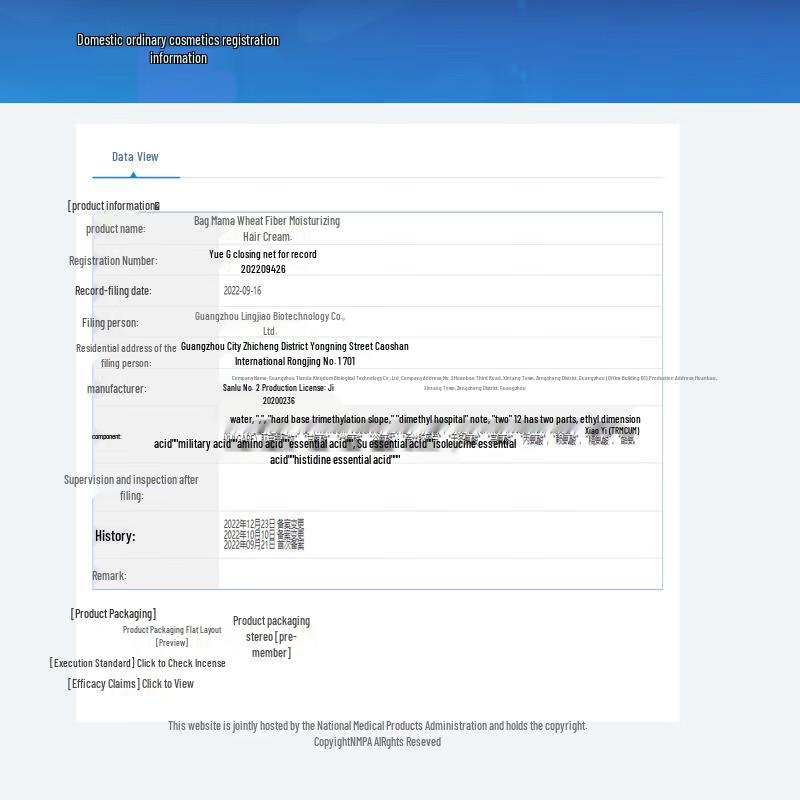 Kangaroo Mommy Wheat Soothing Smooth Conditioner