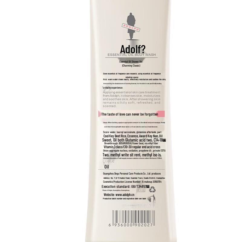 Adoff Classic Moisturizing Shower Gel