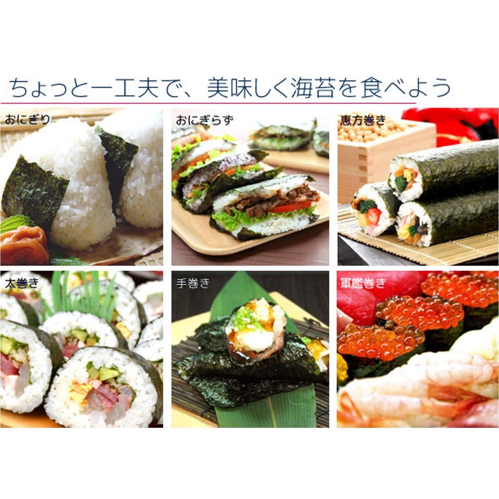 Arnest Bento Seaweed Onigiri Cutter "Nori-Kiritai" A-76712 - Keeps Nori Crispy