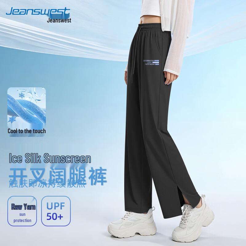 Jeanswest High-Waist Loose Fit Sport Pants