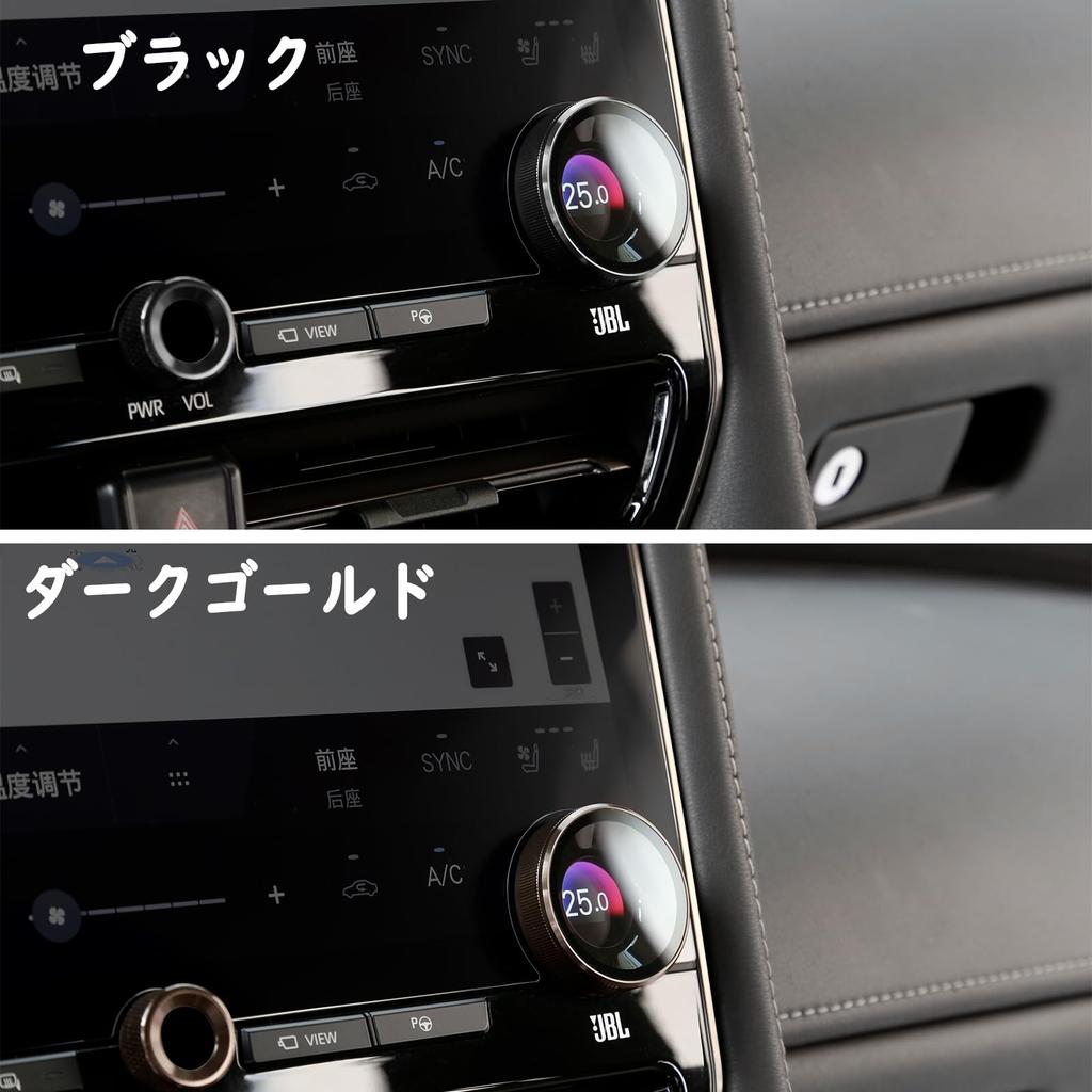 Fucaten Air Conditioner Dial Cover Applicable Toyota New Alphard 40