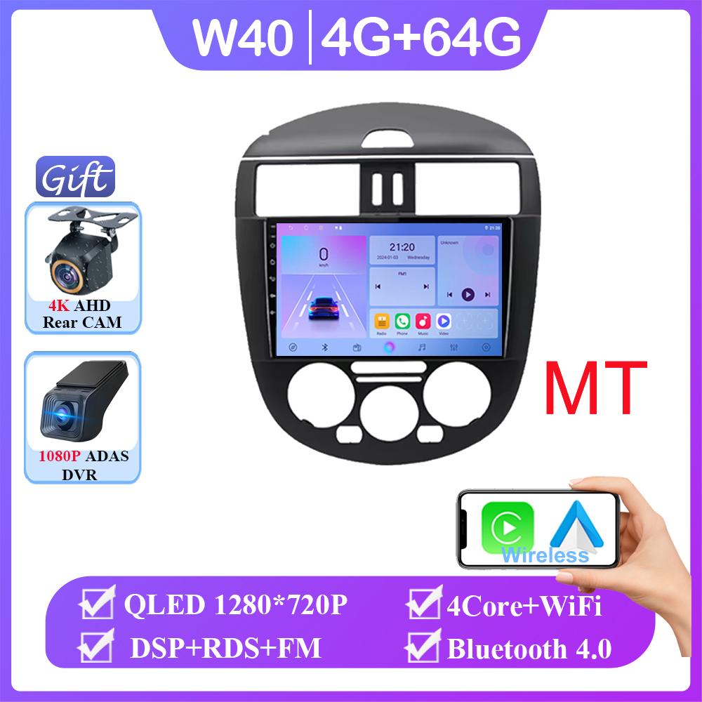 Android14 For Nissan Pulsar C13 Hatchback 2013-2018 Car Radio Multimedia Player Navigation Auto Head Unit Stereo GPS NO 2DIN DVD