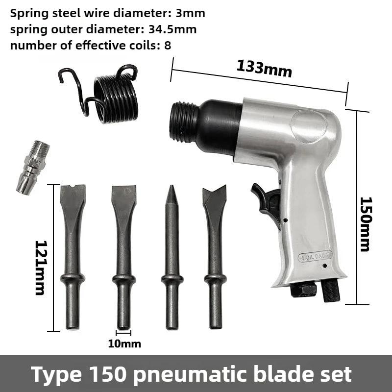 Multi Functional 150 Pneumatic Scraper Impact Hammer Air Shovel Tool Air Shovel Pneumatic Impact Pick Air Rust Remover Gun Head