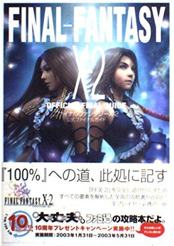 Final Fantasy X-2 Official Final Guide