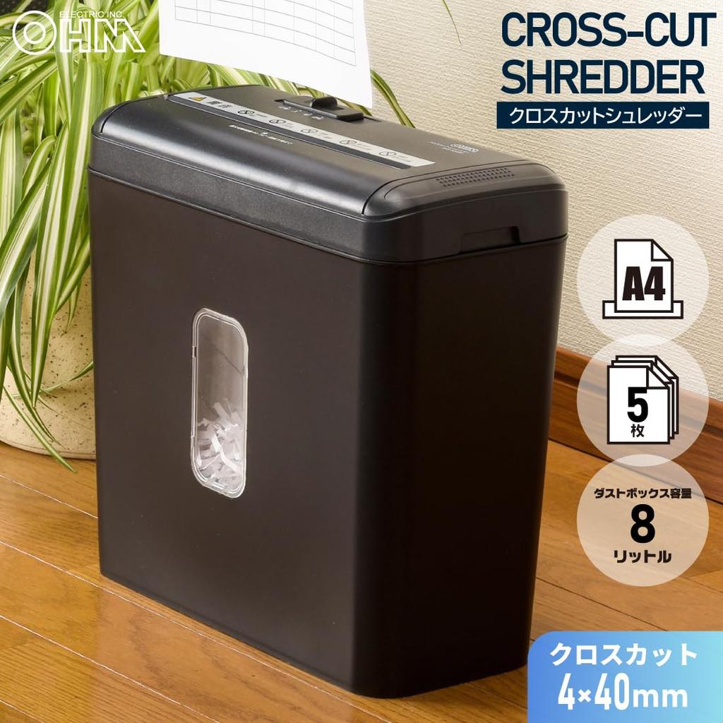 Déchiqueteuse à coupe croisée OHM SHR-X205B