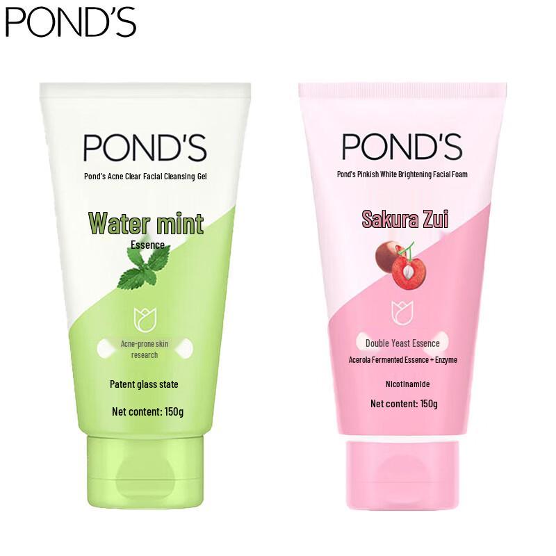 POND'S Acne Clear Purifying Gel & Radiant Pink Cleanser Set