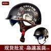 Vintage-Style Half Face Motorcycle Helmet Men Women DOT/ECE Certified Retro Cruiser With Removable Visor